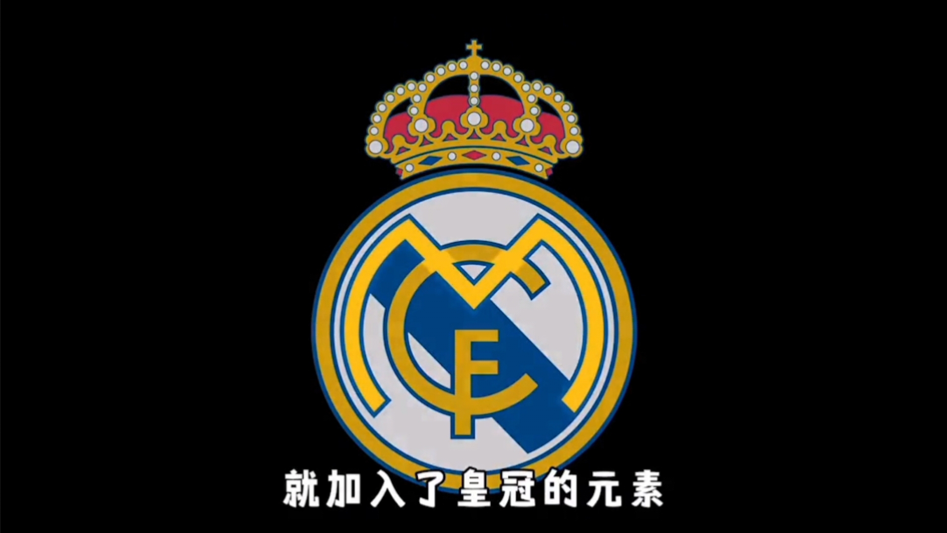 证第一